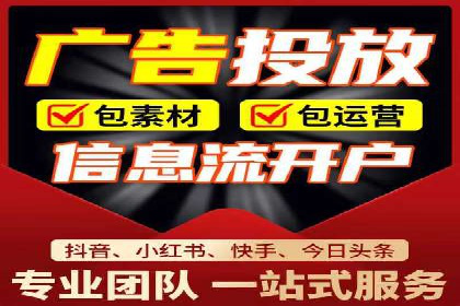 案例研究：关键词竞价排名实战技巧