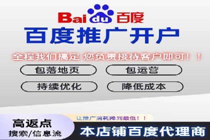 案例分享：信息流推广开户助力企业拓展市场份额