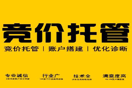 微信信息流广告的投放策略调整实践